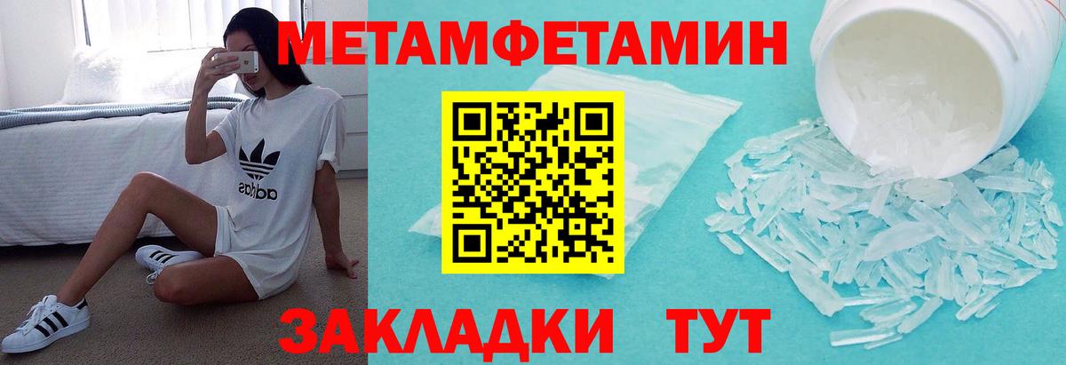 АМФ 98% Елабуга
