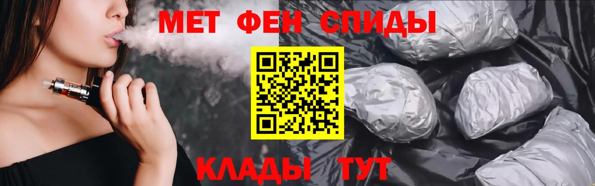 АМФЕТАМИН  Amphetamine Premium  Вход с VPN  Елабуга  нарко площадка как зайти  АМФЕТАМИН 