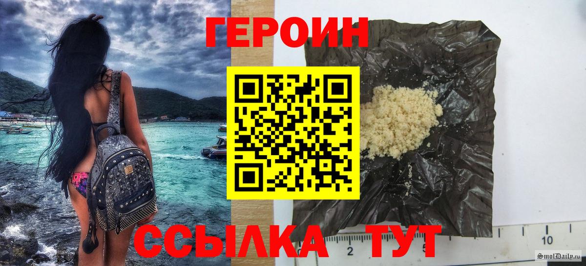  КОКАИН Елабуга