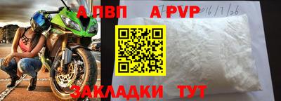 меф VHQ Балаково