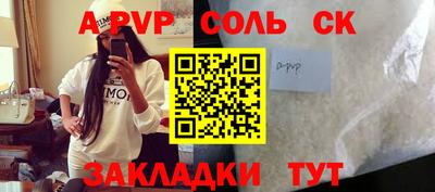 альфа пвп VHQ Балашиха