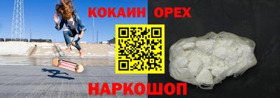 альфа пвп VHQ Балашиха