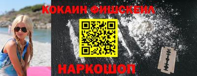альфа пвп VHQ Балашиха