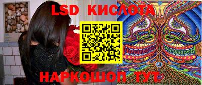марки lsd Балахна