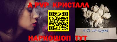 меф VHQ Балаково
