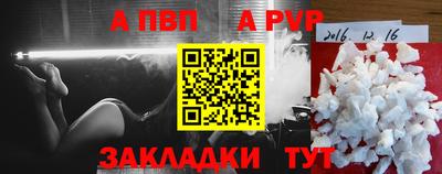 меф VHQ Балаково