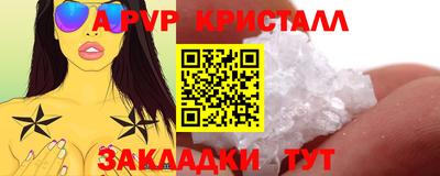 мефедрон Малоярославец