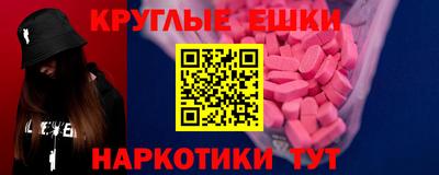 меф VHQ Балаково