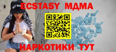 альфа пвп VHQ Балашиха