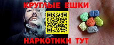 меф VHQ Балаково