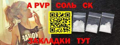 меф VHQ Балаково