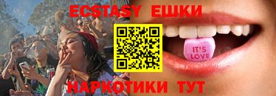 марки lsd Балахна