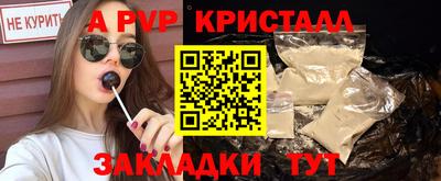 меф VHQ Балаково