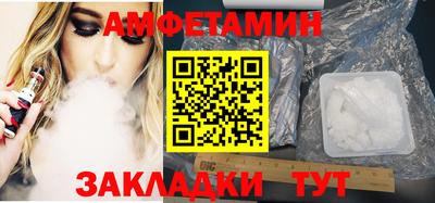 меф VHQ Балаково