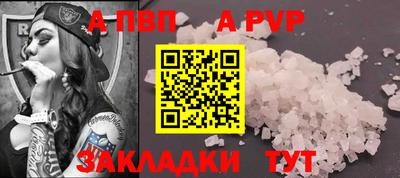 альфа пвп VHQ Балашиха