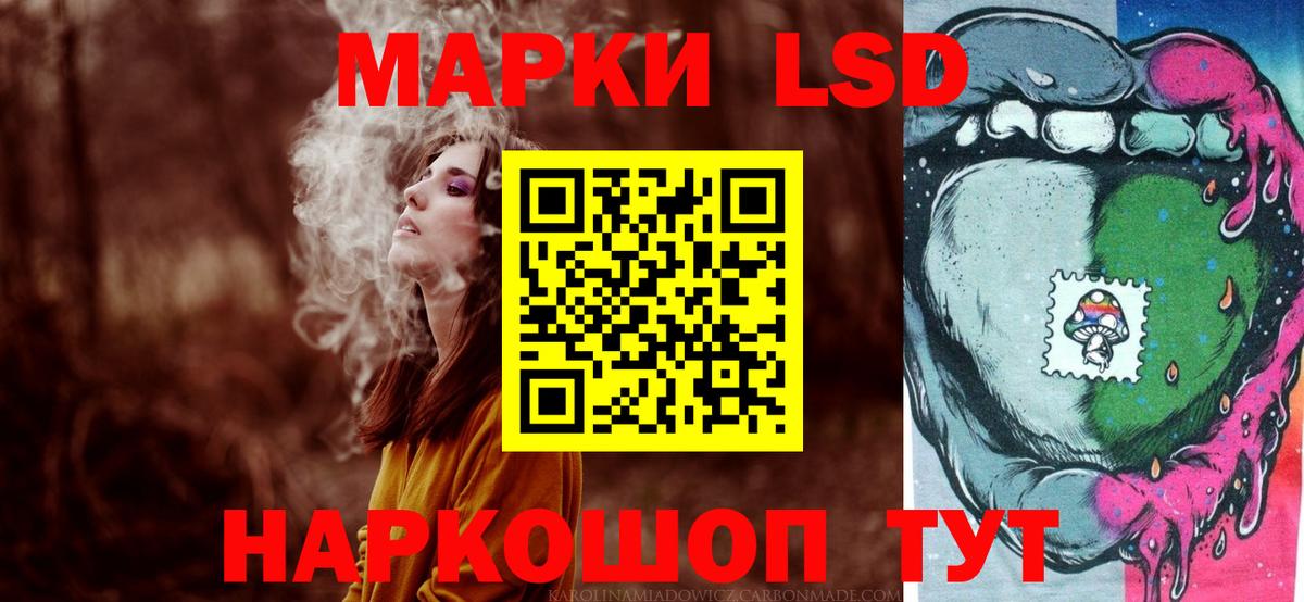 LSD-25 экстази кислота Елабуга