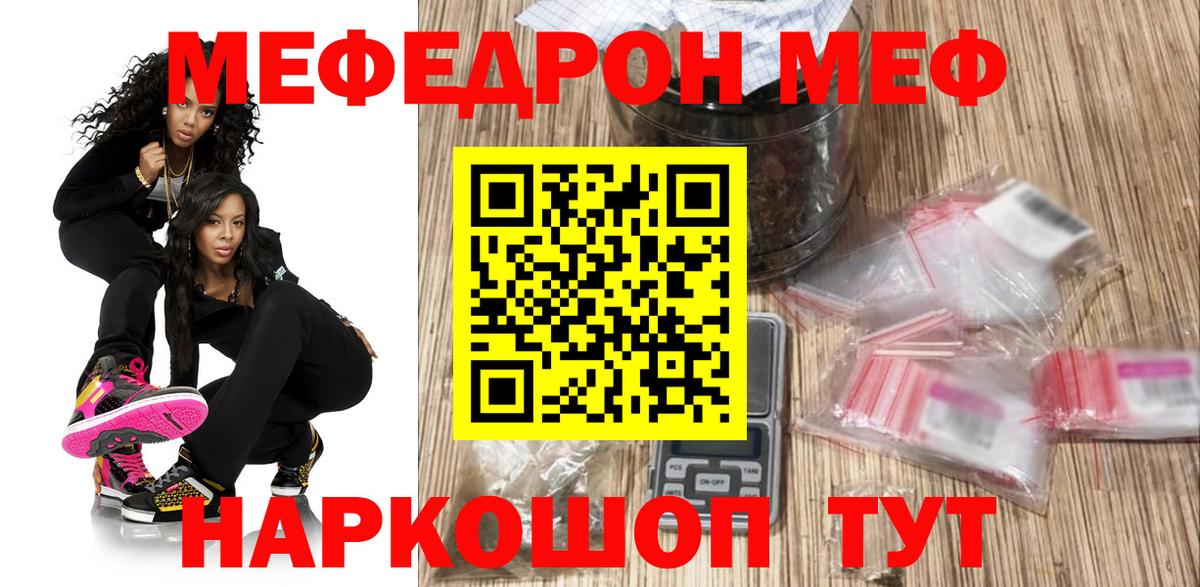 Гашиш  Елабуга  Кокаин  Мефедрон кристаллы  Конопля  Вход с VPN 