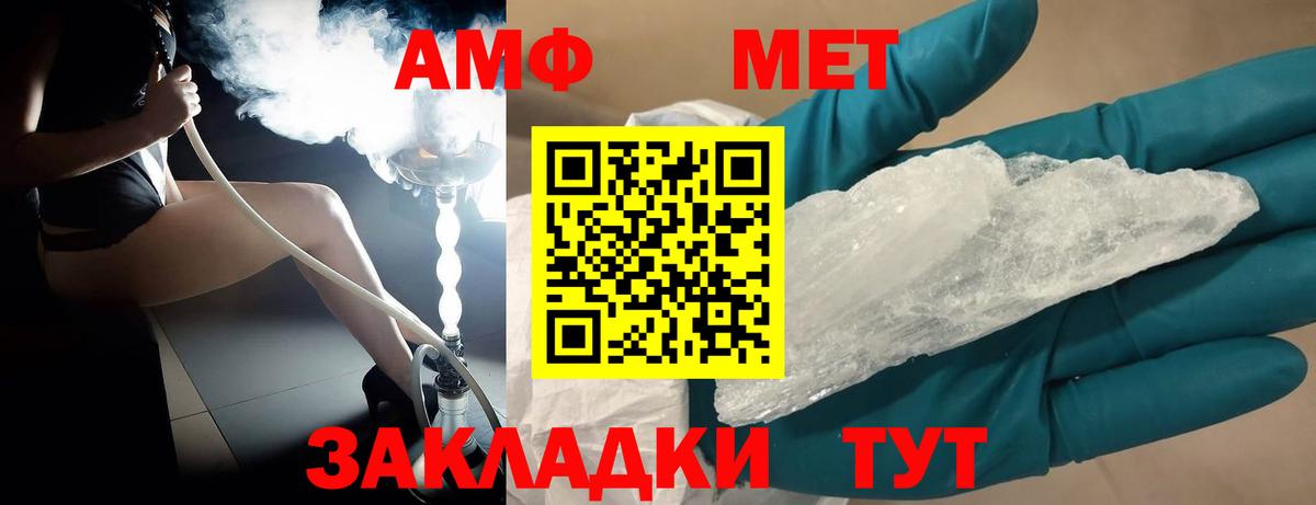 Первитин Декстрометамфетамин 99.9%  Первитин Декстрометамфетамин 99.9%  Елабуга  Вход с VPN 