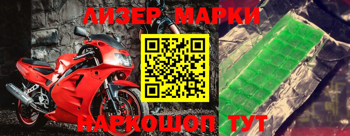 Елабуга  Марки 25I-NBOMe 1,5мг  Вход с VPN 